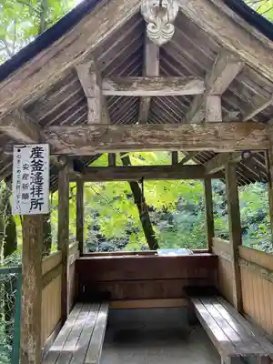 元伊勢天岩戸神社(京都府)
