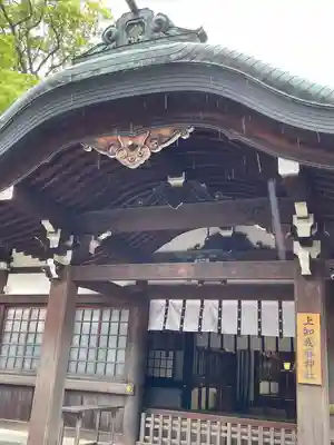 上知我麻神社（熱田神宮摂社）の本殿・本堂