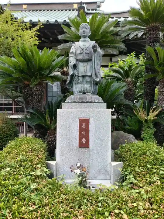 宗隆寺(神奈川県)