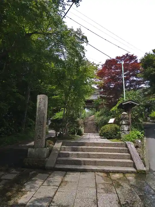 海蔵寺(神奈川県)