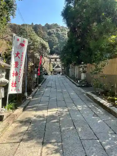大豊神社の{uncategorized: "未分類", other: "その他", undefined: "問題あり", building: "その他建物", grave: "お墓", sacred_gate: "鳥居", guardian: "狛犬", statue: "像", buddha: "仏像", history: "歴史", nature: "自然", garden: "庭園", animal: "動物", pagoda: "塔", temizu: "手水舎", mountain_gate: "山門・神門", sanctuary: "本殿・本堂", subordinate: "末社・摂社", art: "芸術", scenery: "景色", jizo: "地蔵", ema: "絵馬", goshuin: "御朱印", omikuji: "おみくじ", items: "授与品その他", amulet: "お守り", goshuincho: "御朱印帳", eats: "食事", festival: "お祭り", votive_dance: "神楽", shichigosan: "七五三参", wedding: "結婚式", experience: "体験その他", initially: "初詣", around: "周辺", anti_infection: "感染症対策"}