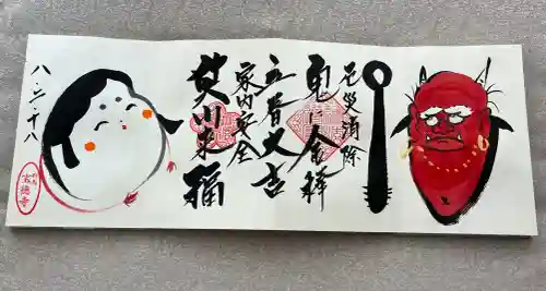 宝徳寺の{uncategorized: "未分類", other: "その他", undefined: "問題あり", building: "その他建物", grave: "お墓", sacred_gate: "鳥居", guardian: "狛犬", statue: "像", buddha: "仏像", history: "歴史", nature: "自然", garden: "庭園", animal: "動物", pagoda: "塔", temizu: "手水舎", mountain_gate: "山門・神門", sanctuary: "本殿・本堂", subordinate: "末社・摂社", art: "芸術", scenery: "景色", jizo: "地蔵", ema: "絵馬", goshuin: "御朱印", omikuji: "おみくじ", items: "授与品その他", amulet: "お守り", goshuincho: "御朱印帳", eats: "食事", festival: "お祭り", votive_dance: "神楽", shichigosan: "七五三参", wedding: "結婚式", experience: "体験その他", initially: "初詣", around: "周辺", anti_infection: "感染症対策"}