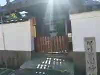 圓妙院(京都府)