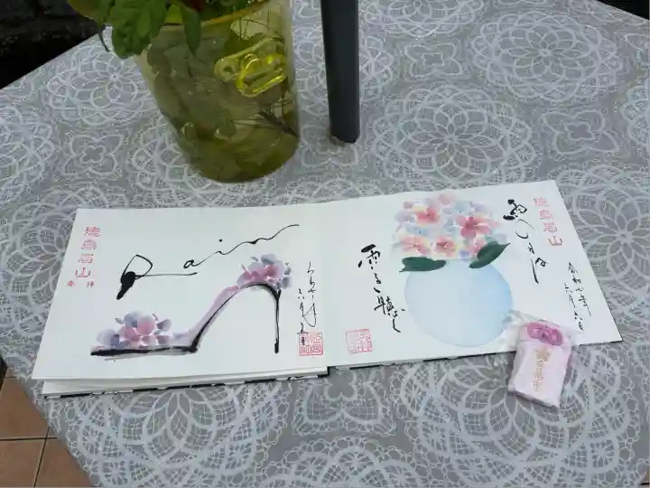 徳島眉山天神社(徳島県)