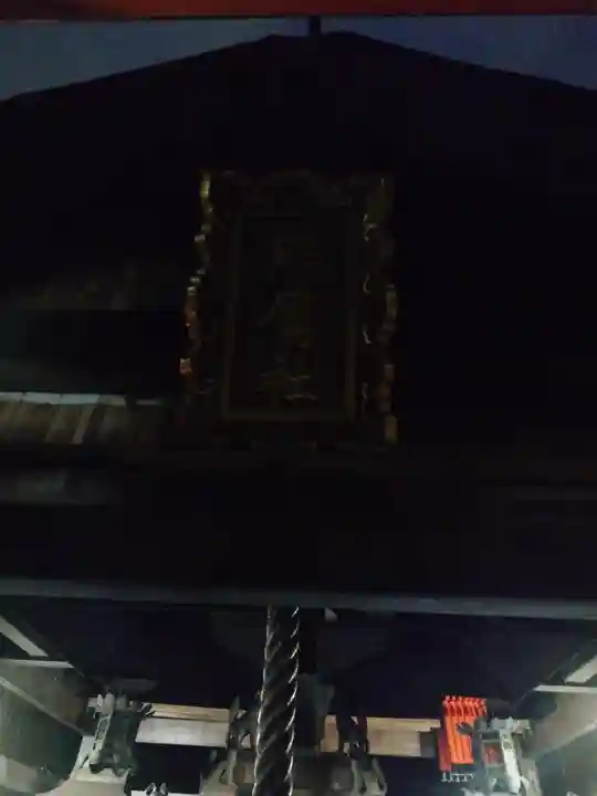 熊鷹社(京都府)