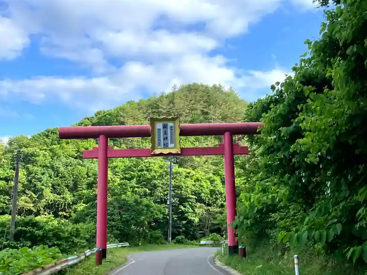 鵜鳥神社(岩手県)