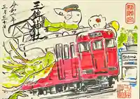 玉鉾神社(愛知県)