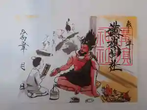 溝旗神社(肇國神社)(岐阜県)(2023年06月30日(金) 21時57分06秒投稿)