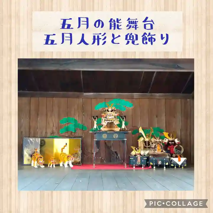 阿智神社のその他建物