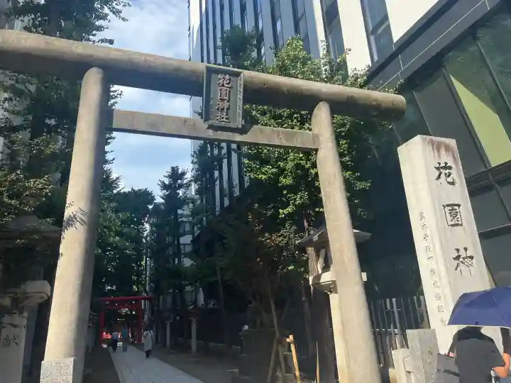 花園神社の鳥居