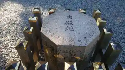 猿田彦神社のその他建物