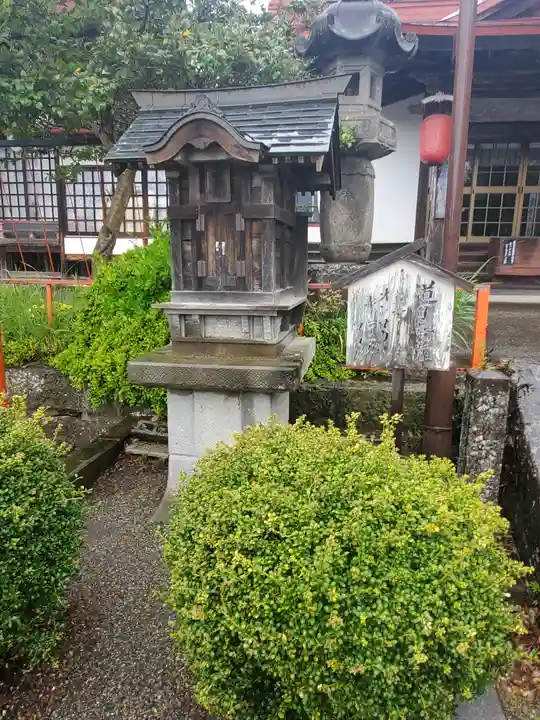 光真寺(栃木県)