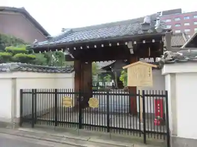 正行院（猿寺）の山門・神門