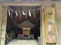 稲荷神社(茨城県)