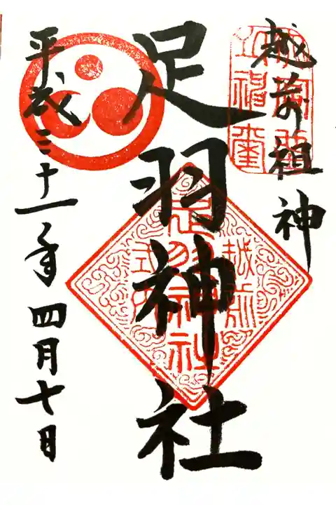 しだれ桜が綺麗でした。