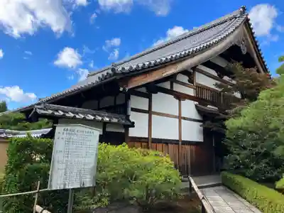 大徳寺(京都府)