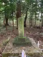 宗像神社(千葉県)