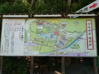 宇佐神宮(大分県)