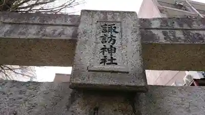 櫛田神社のその他建物