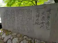 寂光院(京都府)
