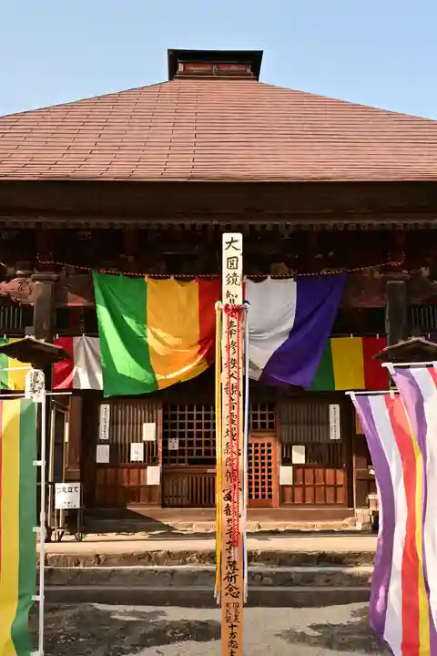 龍石寺(埼玉県)