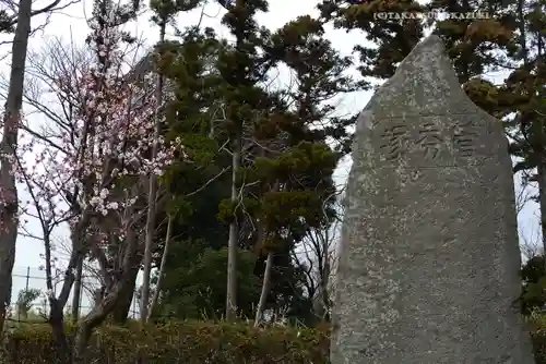 永谷天満宮(神奈川県)