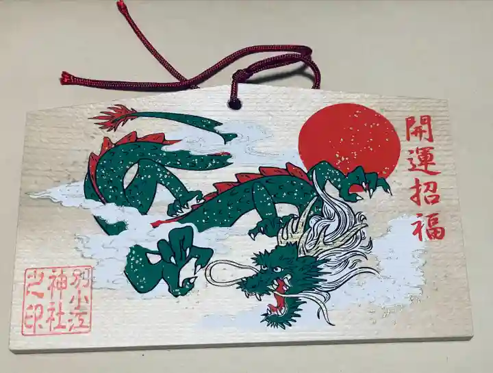 別小江神社(愛知県)