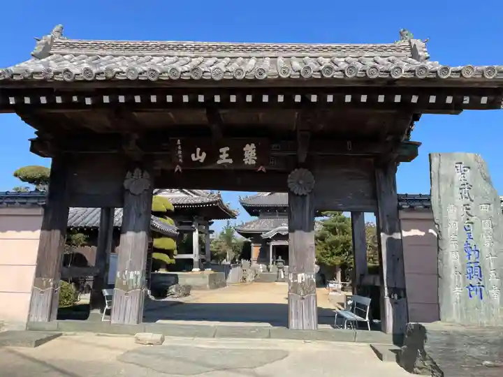 国分寺(徳島県)
