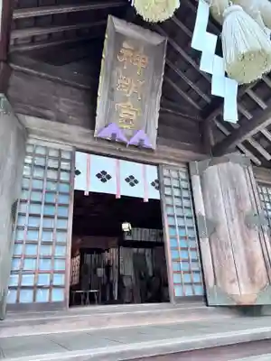 神明社(宮城県)