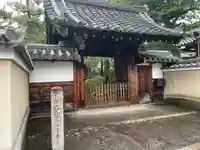 慈福寺(京都府)