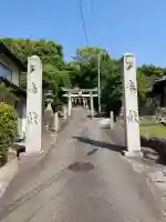 矢口神社(広島県)