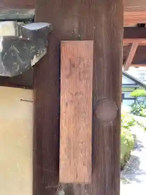 堆雲軒(京都府)