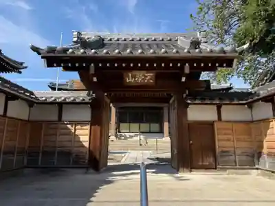 医王寺(愛知県)