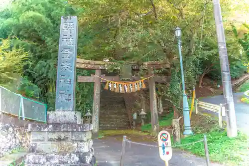 登米神社(宮城県)