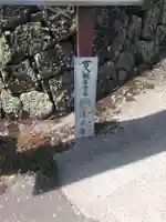 清水寺のその他建物