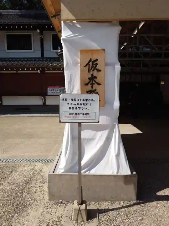 西宮神社(兵庫県)