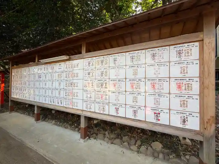 中山神社の{uncategorized: "未分類", other: "その他", undefined: "問題あり", building: "その他建物", grave: "お墓", sacred_gate: "鳥居", guardian: "狛犬", statue: "像", buddha: "仏像", history: "歴史", nature: "自然", garden: "庭園", animal: "動物", pagoda: "塔", temizu: "手水舎", mountain_gate: "山門・神門", sanctuary: "本殿・本堂", subordinate: "末社・摂社", art: "芸術", scenery: "景色", jizo: "地蔵", ema: "絵馬", goshuin: "御朱印", omikuji: "おみくじ", items: "授与品その他", amulet: "お守り", goshuincho: "御朱印帳", eats: "食事", festival: "お祭り", votive_dance: "神楽", shichigosan: "七五三参", wedding: "結婚式", experience: "体験その他", initially: "初詣", around: "周辺", anti_infection: "感染症対策"}