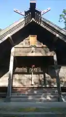 芽生神社の本殿