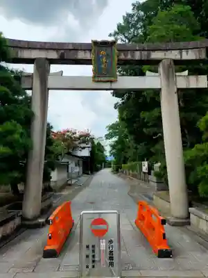 真幡寸神社(京都府)
