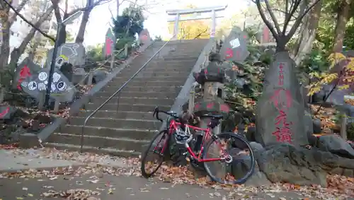 駒込富士神社のその他建物