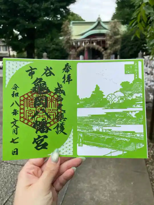 市谷亀岡八幡宮の御朱印