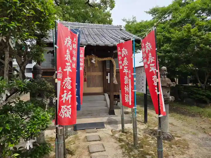 髙木八幡宮(佐賀県)