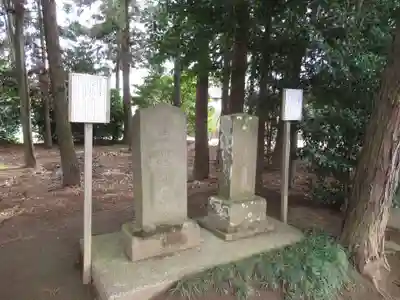 伏木香取神社(茨城県)