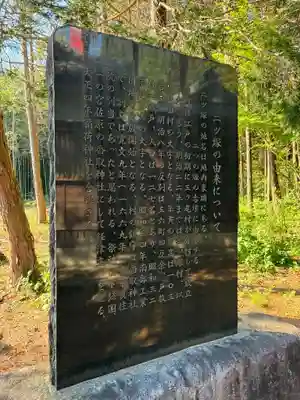 香取神社(千葉県)