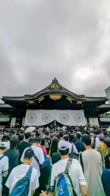 靖國神社(東京都)