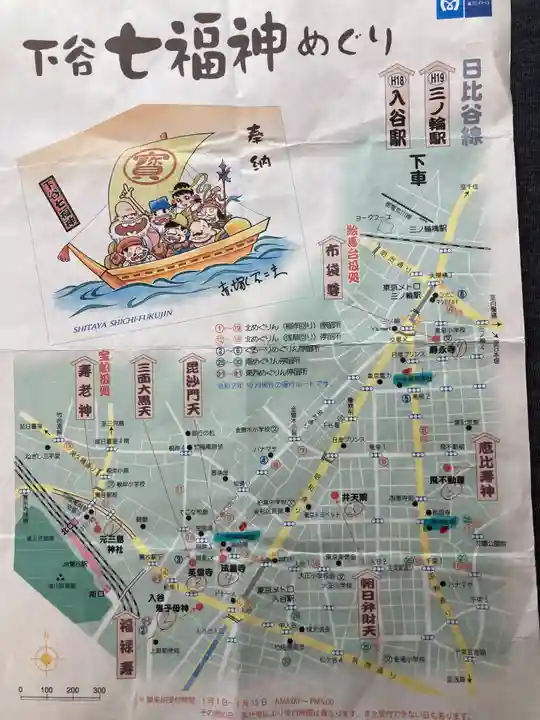 元三島神社(東京都)