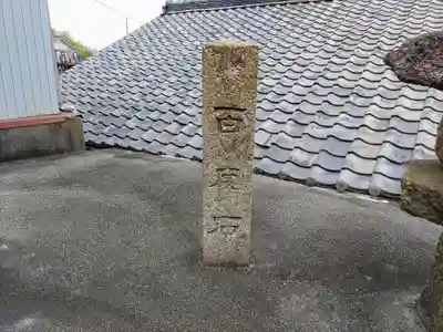 開元寺のその他建物