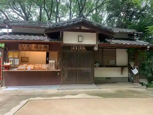 天開稲荷社のその他建物