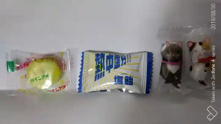 日野八坂神社の授与品その他