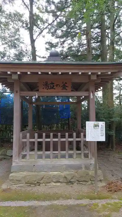 雄山神社前立社壇のその他建物
